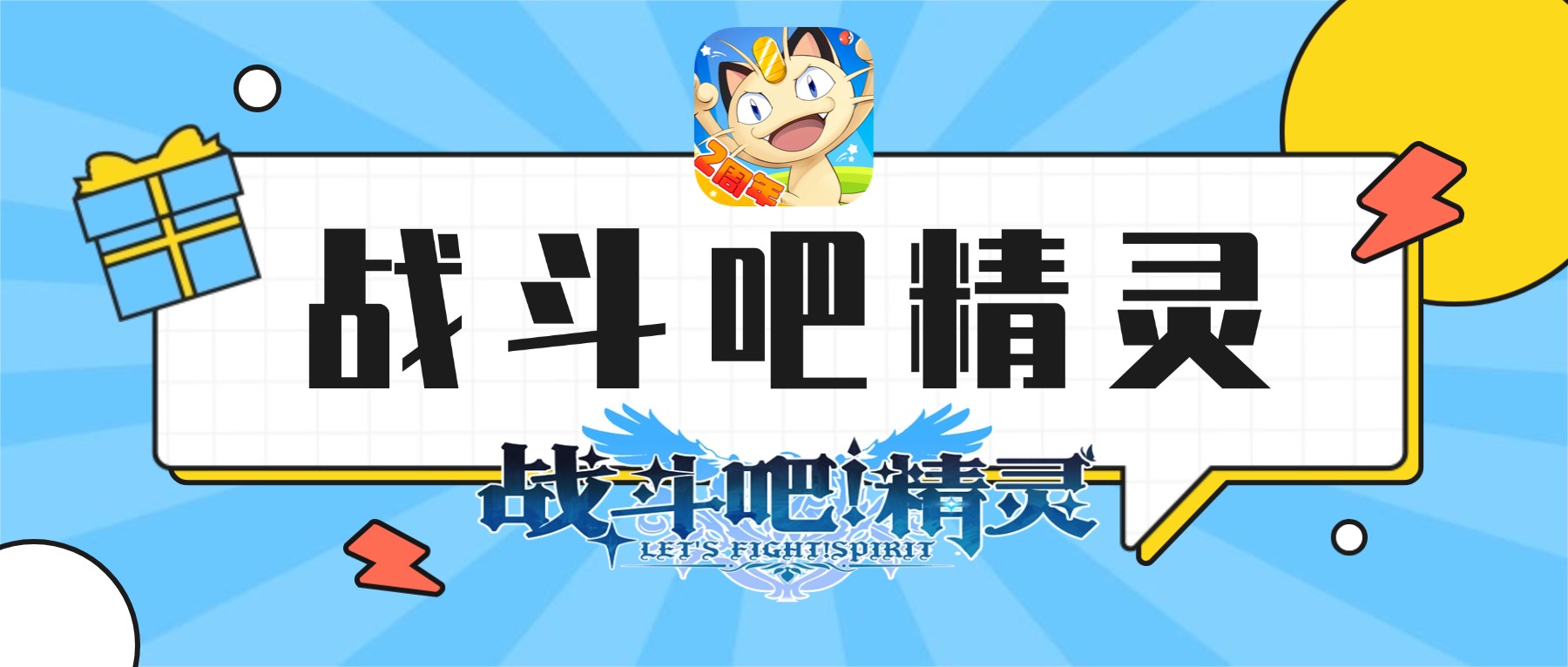 平民玩家培养指南